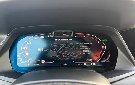 BMW X7, 2019 год, 7 500 000 рублей, 14 фотография