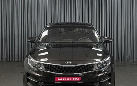 KIA Optima IV, 2016 год, 1 955 740 рублей, 3 фотография