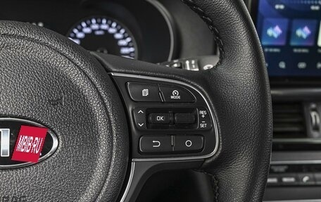 KIA Optima IV, 2016 год, 1 955 740 рублей, 20 фотография