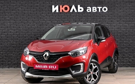 Renault Kaptur I рестайлинг, 2019 год, 1 570 000 рублей, 2 фотография