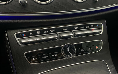 Mercedes-Benz E-Класс, 2018 год, 3 449 000 рублей, 16 фотография