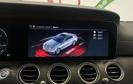Mercedes-Benz E-Класс, 2018 год, 3 449 000 рублей, 21 фотография