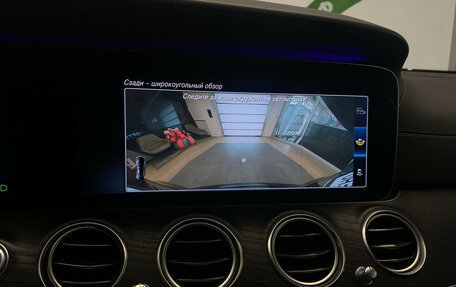 Mercedes-Benz E-Класс, 2018 год, 3 449 000 рублей, 20 фотография
