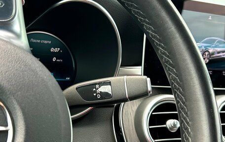 Mercedes-Benz C-Класс, 2020 год, 3 768 900 рублей, 18 фотография