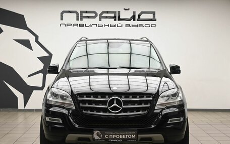Mercedes-Benz M-Класс, 2010 год, 1 939 000 рублей, 2 фотография