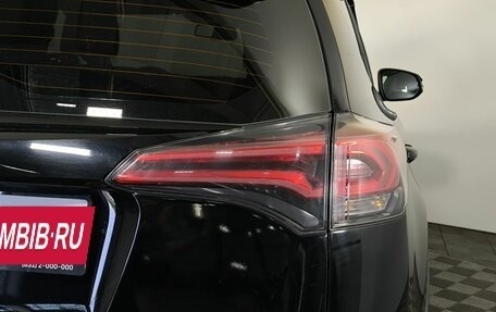 Toyota RAV4, 2019 год, 2 200 000 рублей, 20 фотография