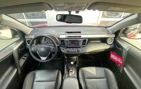 Toyota RAV4, 2013 год, 1 820 000 рублей, 10 фотография
