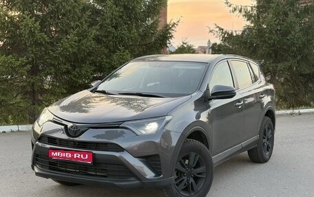 Toyota RAV4, 2015 год, 2 450 000 рублей, 1 фотография