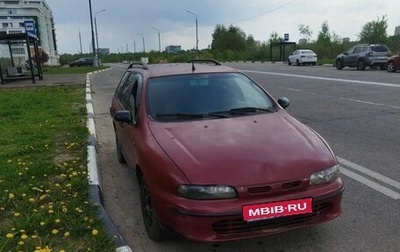 Fiat Marea, 2001 год, 130 000 рублей, 1 фотография