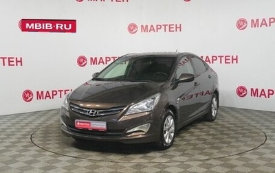 Hyundai Solaris II рестайлинг, 2016 год, 800 000 рублей, 1 фотография