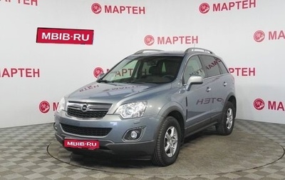 Opel Antara I, 2013 год, 1 349 000 рублей, 1 фотография