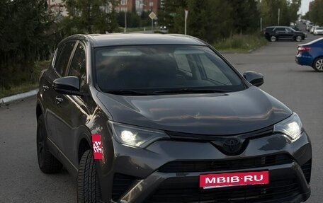 Toyota RAV4, 2015 год, 2 450 000 рублей, 3 фотография