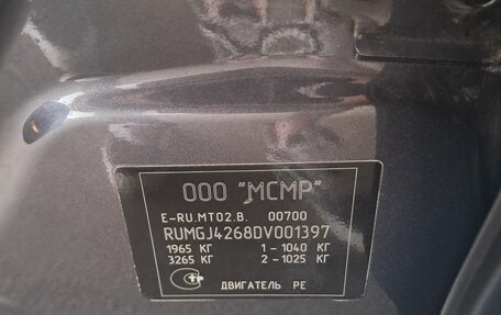 Mazda 6, 2013 год, 1 250 000 рублей, 7 фотография