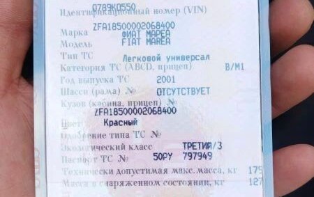 Fiat Marea, 2001 год, 130 000 рублей, 10 фотография