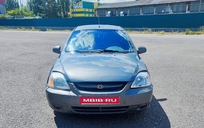 KIA Rio II, 2005 год, 210 000 рублей, 1 фотография