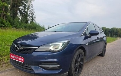 Opel Astra K, 2020 год, 1 390 000 рублей, 1 фотография