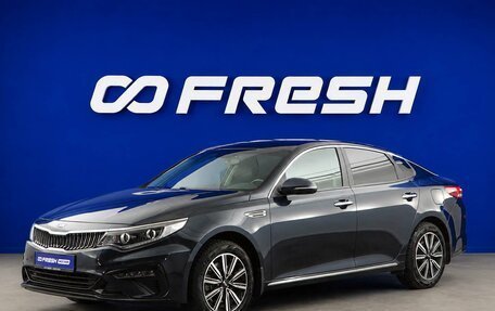 KIA Optima IV, 2019 год, 2 098 077 рублей, 5 фотография
