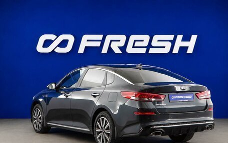 KIA Optima IV, 2019 год, 2 098 077 рублей, 2 фотография