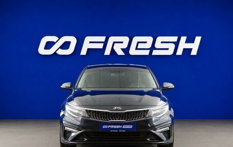 KIA Optima IV, 2019 год, 2 098 077 рублей, 3 фотография