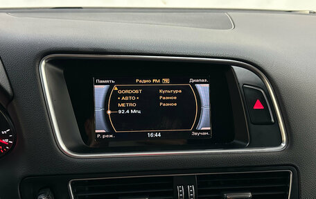 Audi Q5, 2014 год, 1 850 000 рублей, 16 фотография