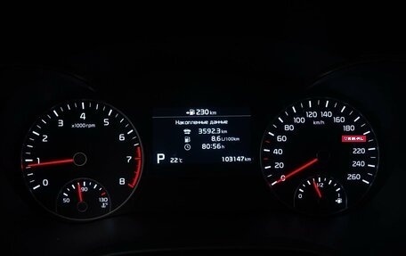KIA Optima IV, 2019 год, 2 098 077 рублей, 22 фотография