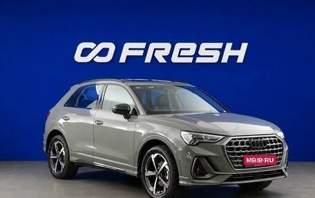 Audi Q3, 2026 год, 3 999 900 рублей, 1 фотография