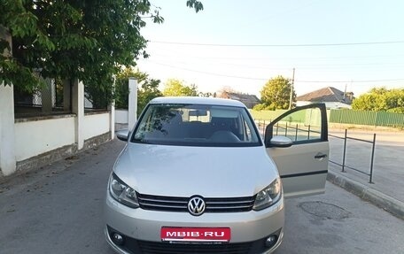 Volkswagen Touran III, 2011 год, 1 250 000 рублей, 1 фотография