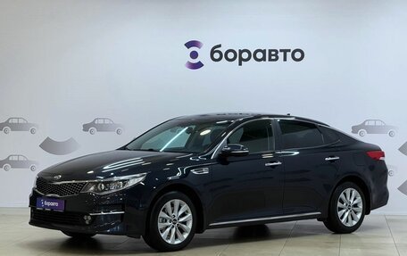 KIA Optima IV, 2018 год, 1 899 000 рублей, 1 фотография