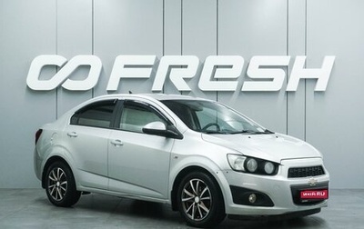 Chevrolet Aveo III, 2012 год, 747 000 рублей, 1 фотография