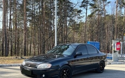 KIA Spectra II (LD), 2007 год, 350 000 рублей, 1 фотография