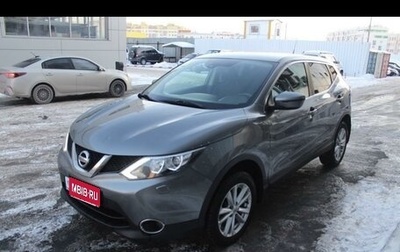 Nissan Qashqai, 2014 год, 1 480 000 рублей, 1 фотография
