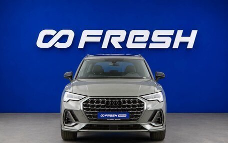 Audi Q3, 2026 год, 3 999 900 рублей, 3 фотография