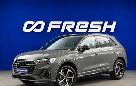 Audi Q3, 2026 год, 3 999 900 рублей, 5 фотография