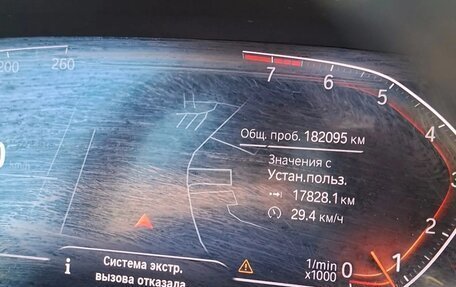 BMW X5, 2020 год, 5 500 000 рублей, 6 фотография