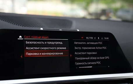 BMW 3 серия, 2021 год, 5 990 000 рублей, 22 фотография