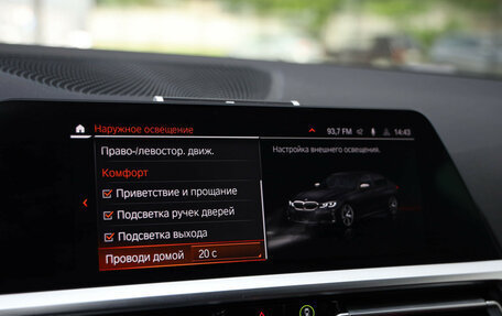 BMW 3 серия, 2021 год, 5 990 000 рублей, 21 фотография