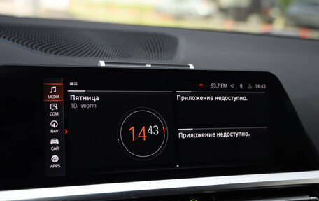 BMW 3 серия, 2021 год, 5 990 000 рублей, 18 фотография