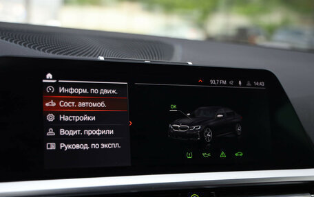 BMW 3 серия, 2021 год, 5 990 000 рублей, 20 фотография