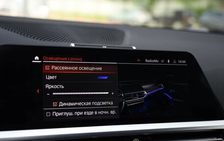 BMW 3 серия, 2021 год, 5 990 000 рублей, 24 фотография