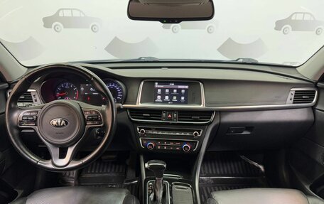 KIA Optima IV, 2018 год, 1 899 000 рублей, 13 фотография