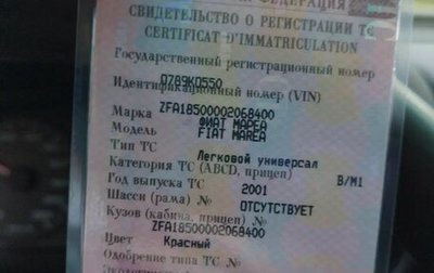 Fiat Marea, 2001 год, 115 000 рублей, 1 фотография