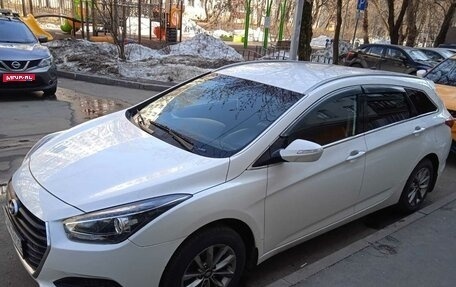 Hyundai i40 I рестайлинг, 2015 год, 900 000 рублей, 1 фотография