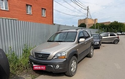 KIA Sorento IV, 2008 год, 566 666 рублей, 1 фотография