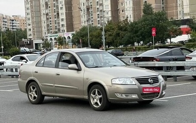 Nissan Almera Classic, 2011 год, 520 000 рублей, 1 фотография