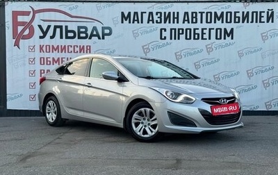 Hyundai i40 I рестайлинг, 2015 год, 1 100 000 рублей, 1 фотография