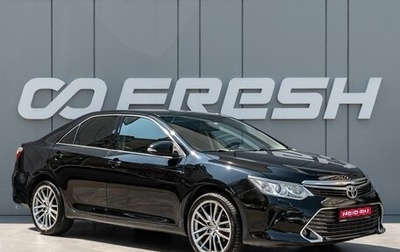 Toyota Camry, 2015 год, 1 590 000 рублей, 1 фотография