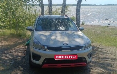 KIA Rio IV, 2018 год, 1 300 000 рублей, 1 фотография
