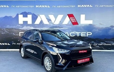 Haval Jolion, 2026 год, 2 799 000 рублей, 1 фотография