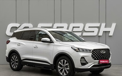 Chery Tiggo 7 Pro, 2021 год, 1 850 000 рублей, 1 фотография