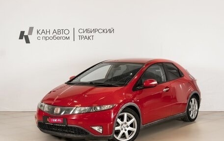 Honda Civic VIII, 2008 год, 623 000 рублей, 1 фотография
